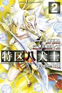 Volume 2 Volume 2