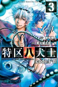 Volume 3 Volume 3