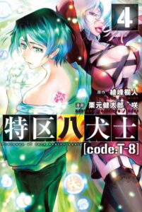Volume 4 Volume 4