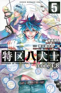 Volume 5 Volume 5
