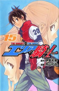Tome 15