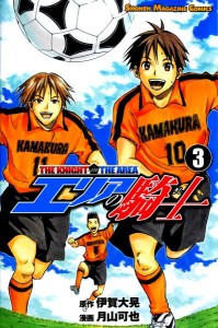 Tome 3