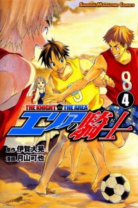 Tome 4