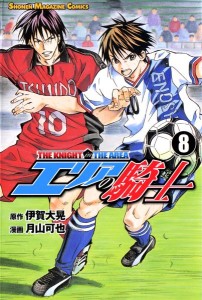 Tome 8