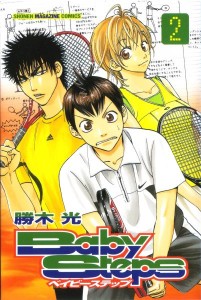 Tome 2