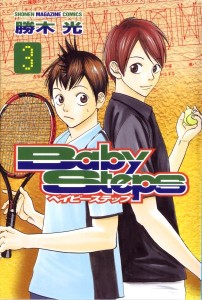 Tome 3