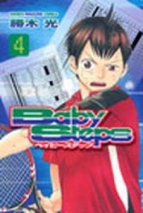 Tome 4