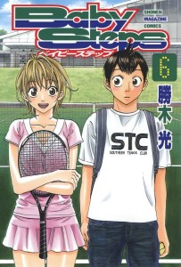 Volume 6 Volume 6