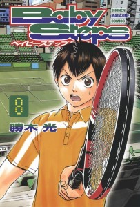 Volume 8 Volume 8