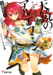 Volume 1 Volume 1