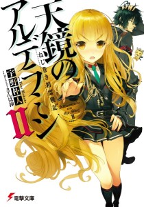 Volume 2 Volume 2