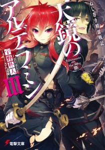 Volume 3 Volume 3