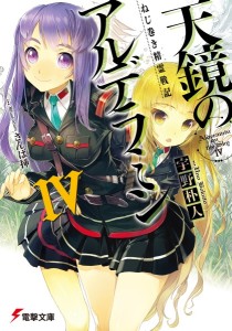 Volume 4 Volume 4