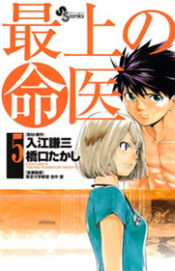 Tome 5