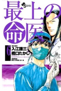 Tome 6