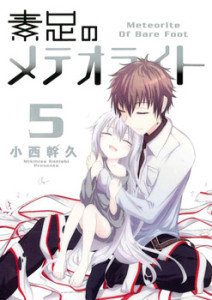 Volume 5 Volume 5