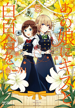 Volume 5 Volume 5