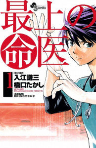 Tome 1
