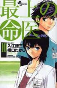 Tome 10