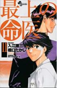 Tome 11