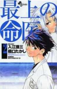 Tome 2
