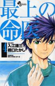 Tome 4