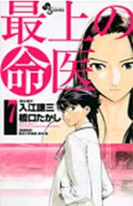 Tome 7