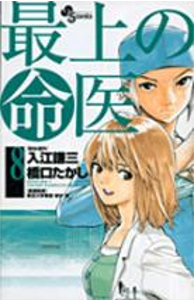 Tome 8