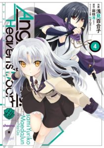 Tome 4