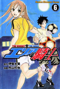 Tome 6