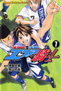Tome 7