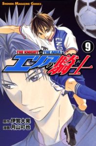Tome 9