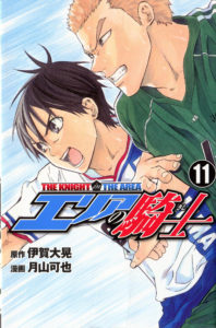 Tome 11