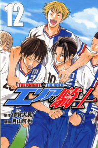 Tome 12