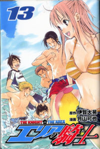 Tome 13