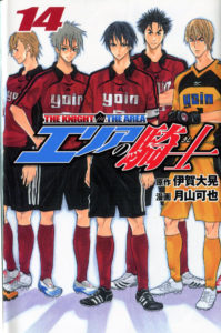 Tome 14