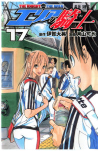 Volume 17 Volume 17