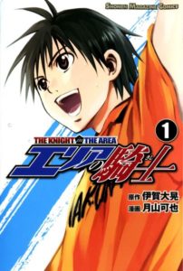 Tome 1