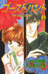 Tome 1