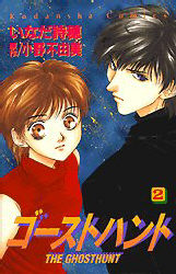Tome 2