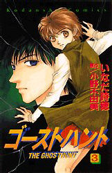 Tome 3