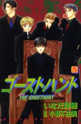 Tome 5