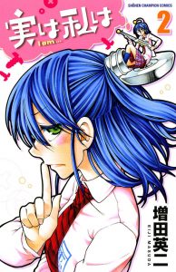 Tome 2