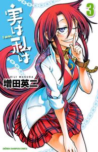 Tome 3