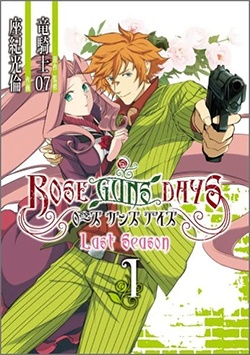 Tome 1