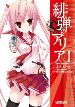 Tome 1