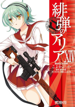 Tome 14
