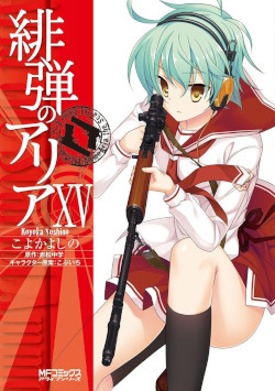 Tome 15