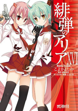 Tome 16