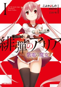Tome 17